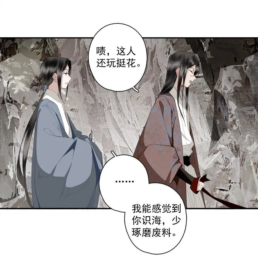 111 丁香 第6页