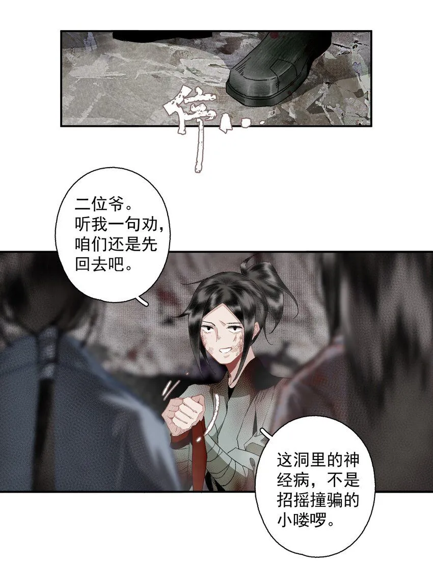 111 丁香 第8页