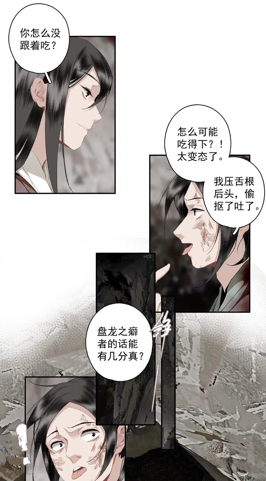 111 丁香 第10页