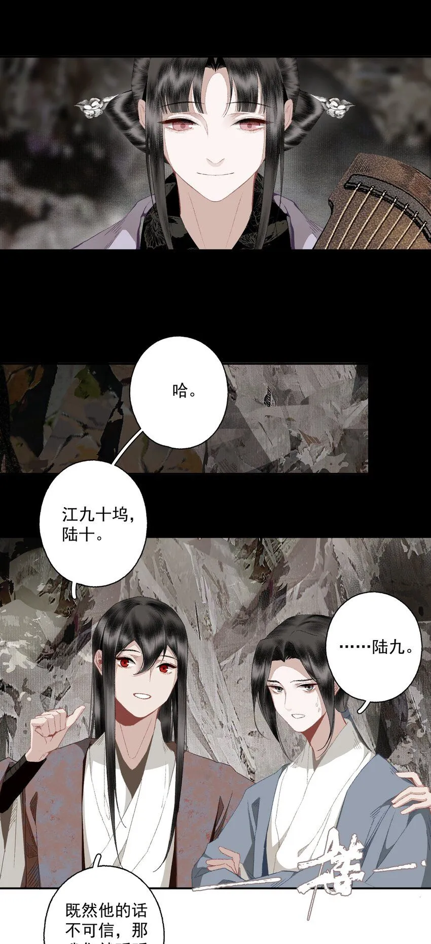 111 丁香 第13页