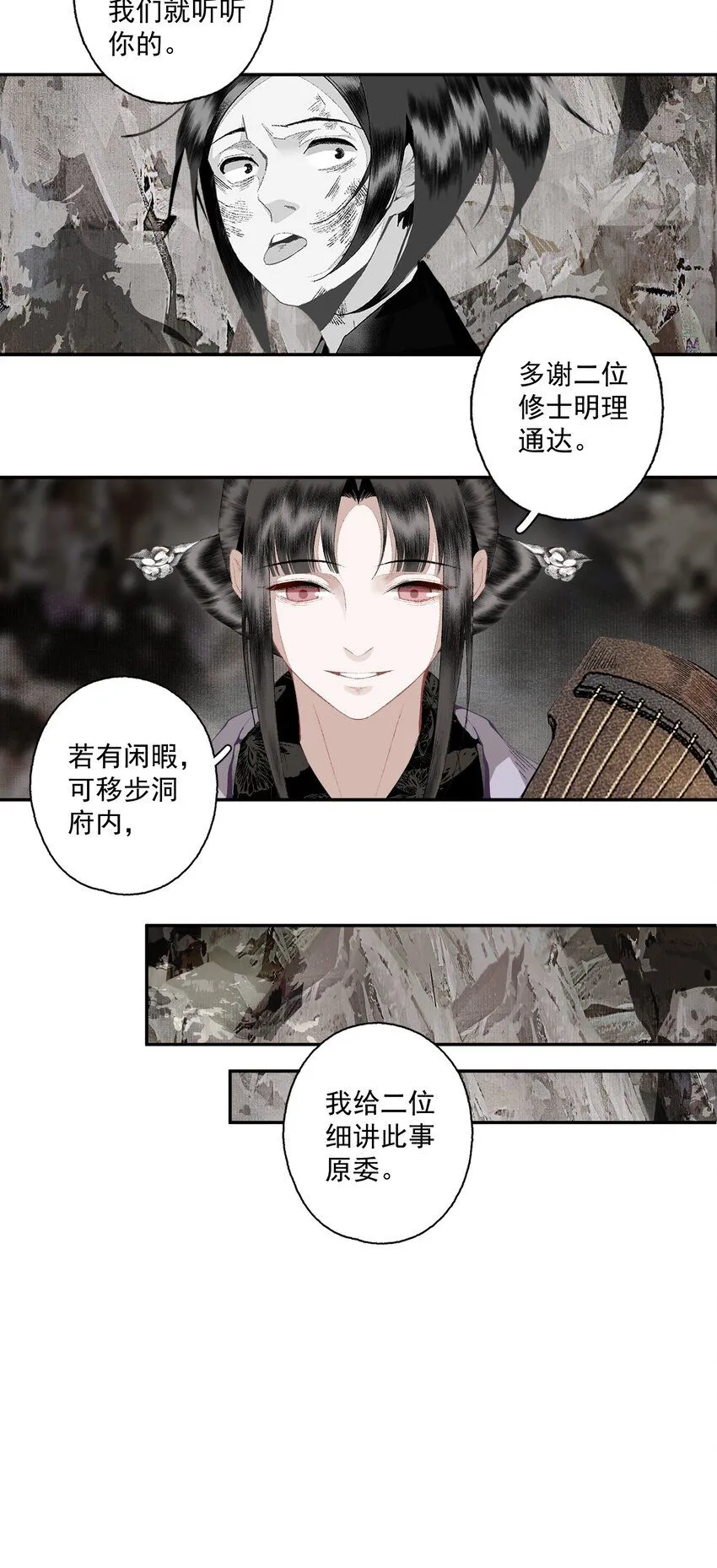 111 丁香 第14页