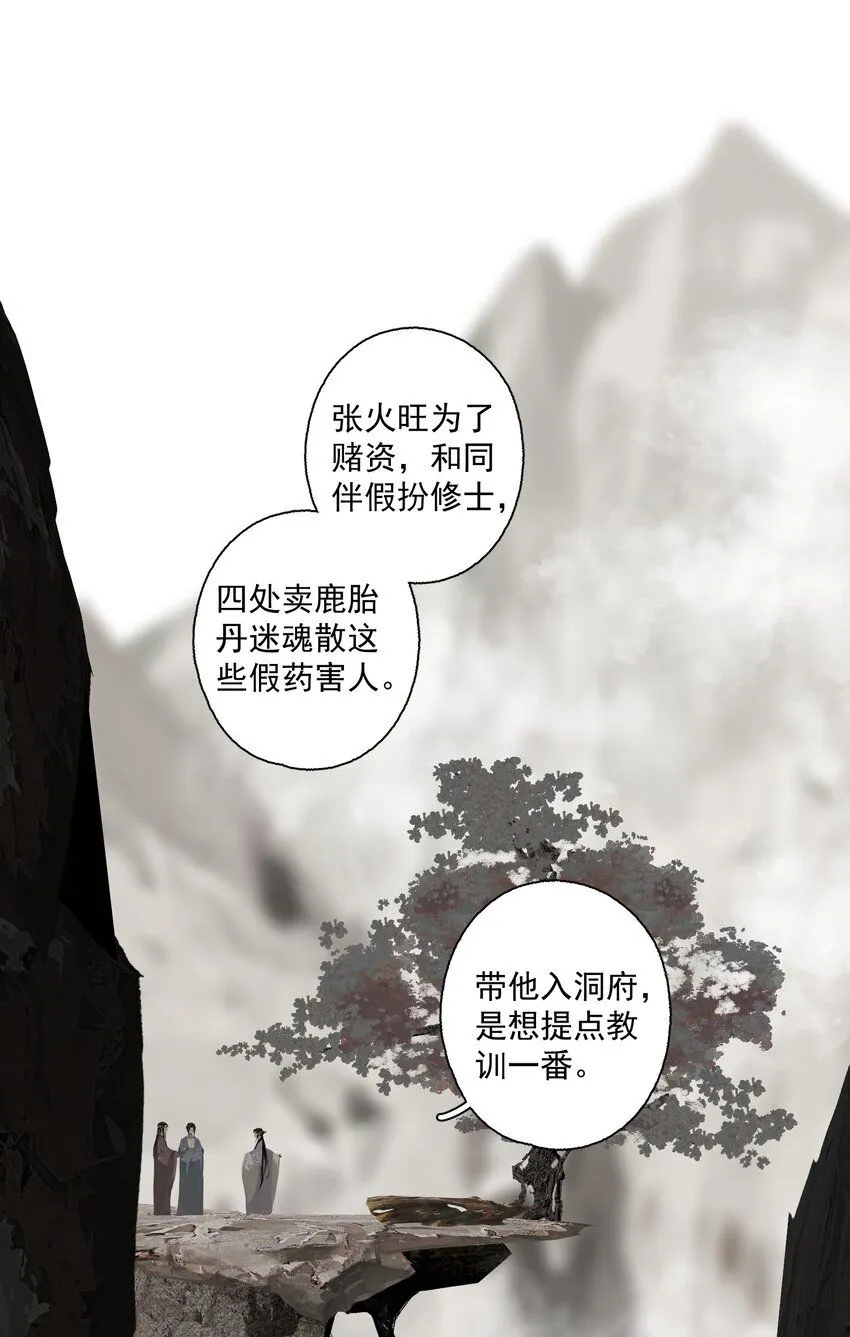 111 丁香 第15页
