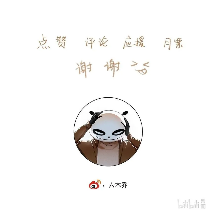 111 丁香 第20页