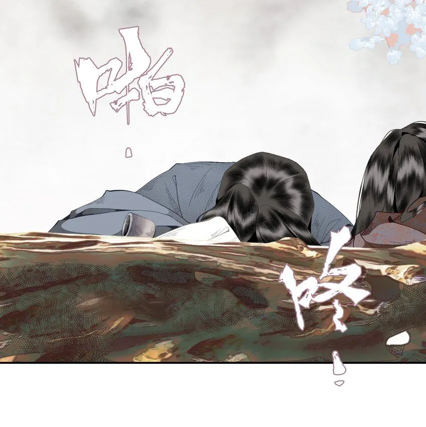 112 好狗不叫 第8页