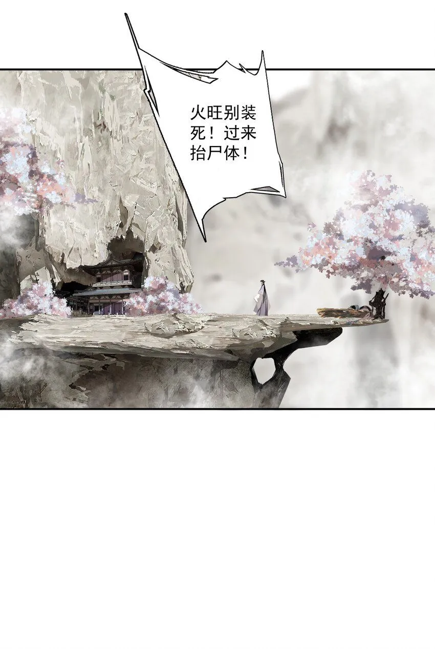 112 好狗不叫 第10页
