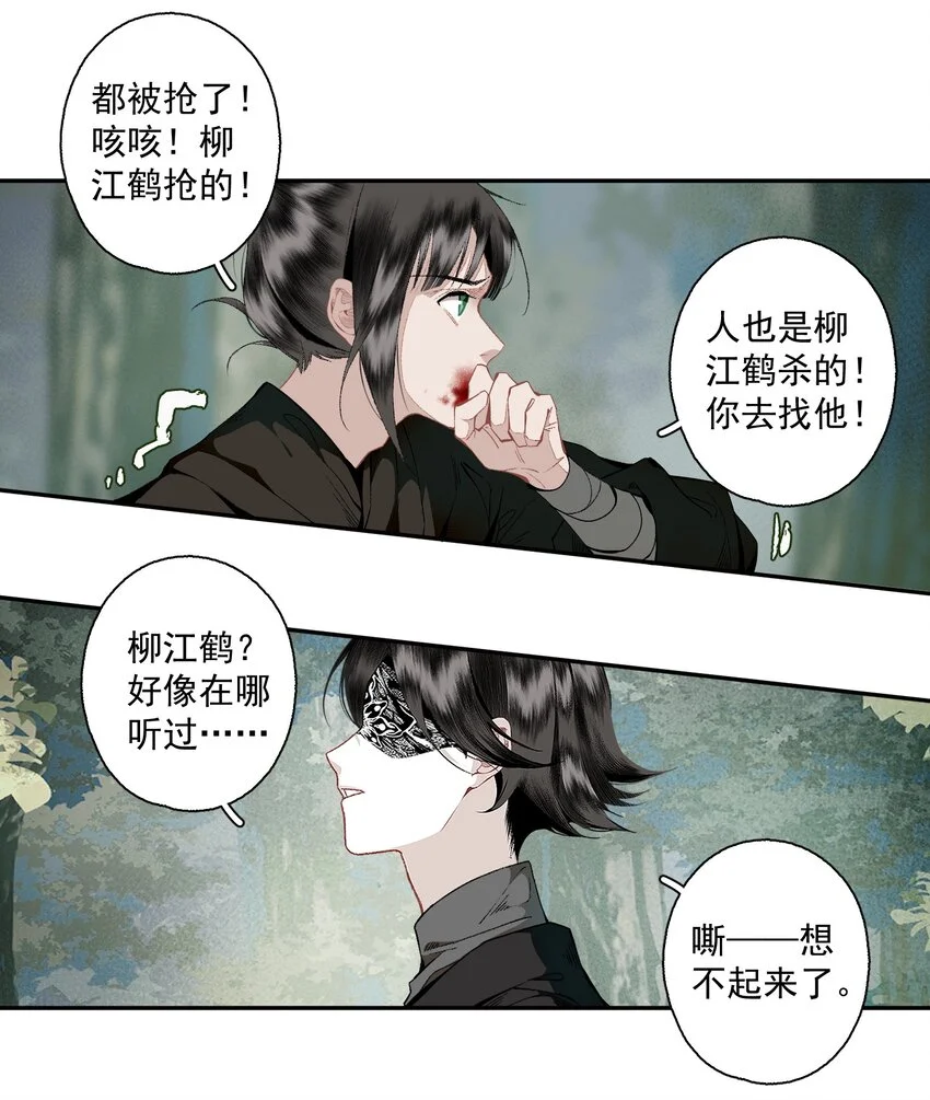 115 回来了是吧 第6页