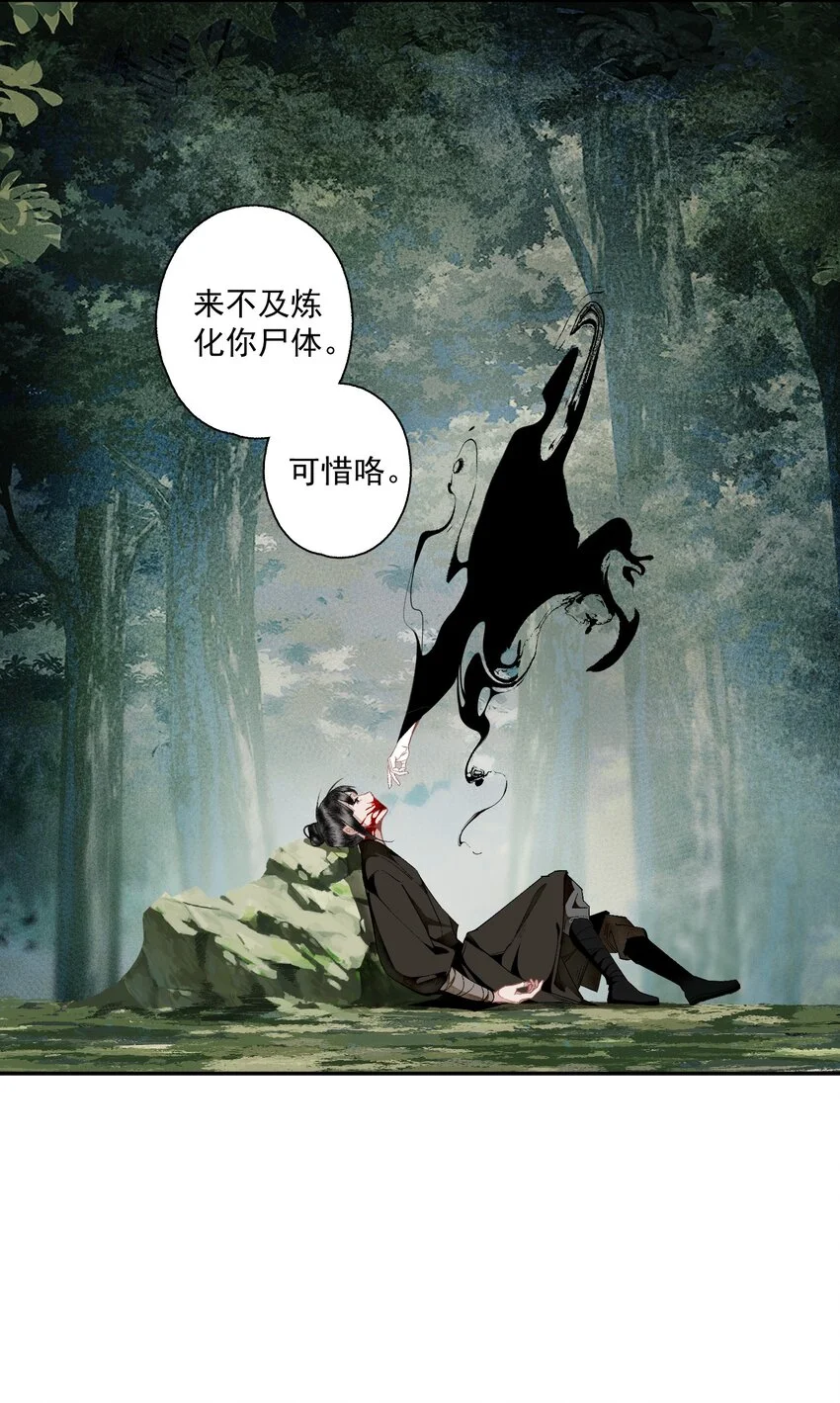 115 回来了是吧 第9页