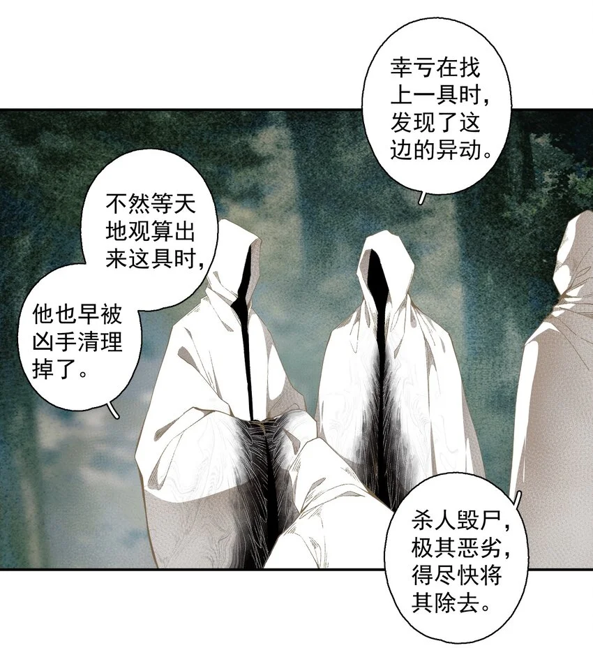 115 回来了是吧 第13页