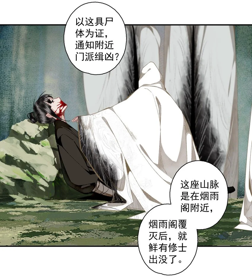 115 回来了是吧 第14页