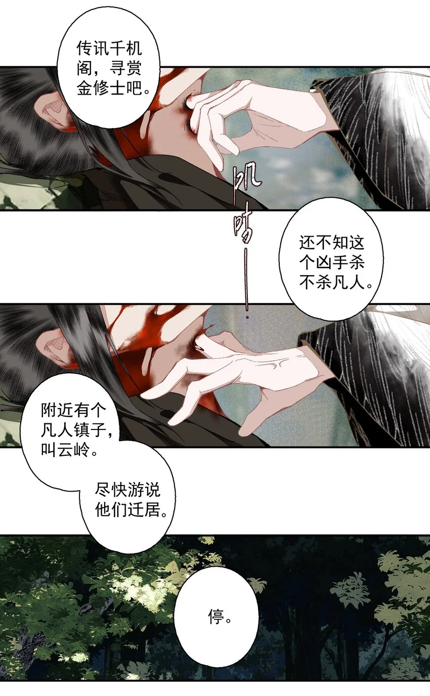 115 回来了是吧 第15页