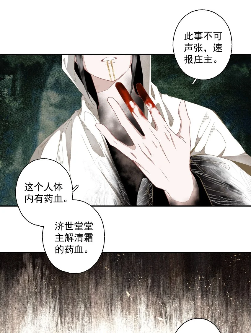 115 回来了是吧 第16页