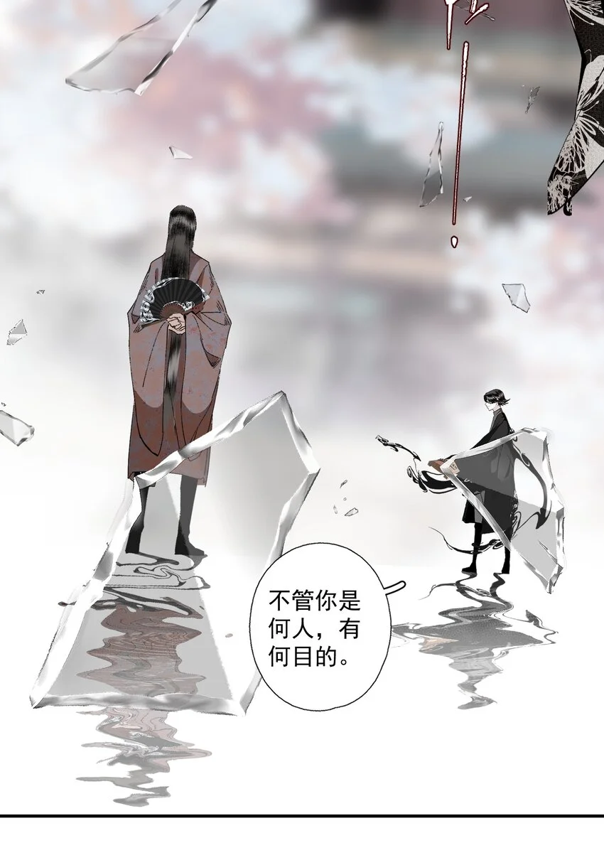 116 审时度势 第11页