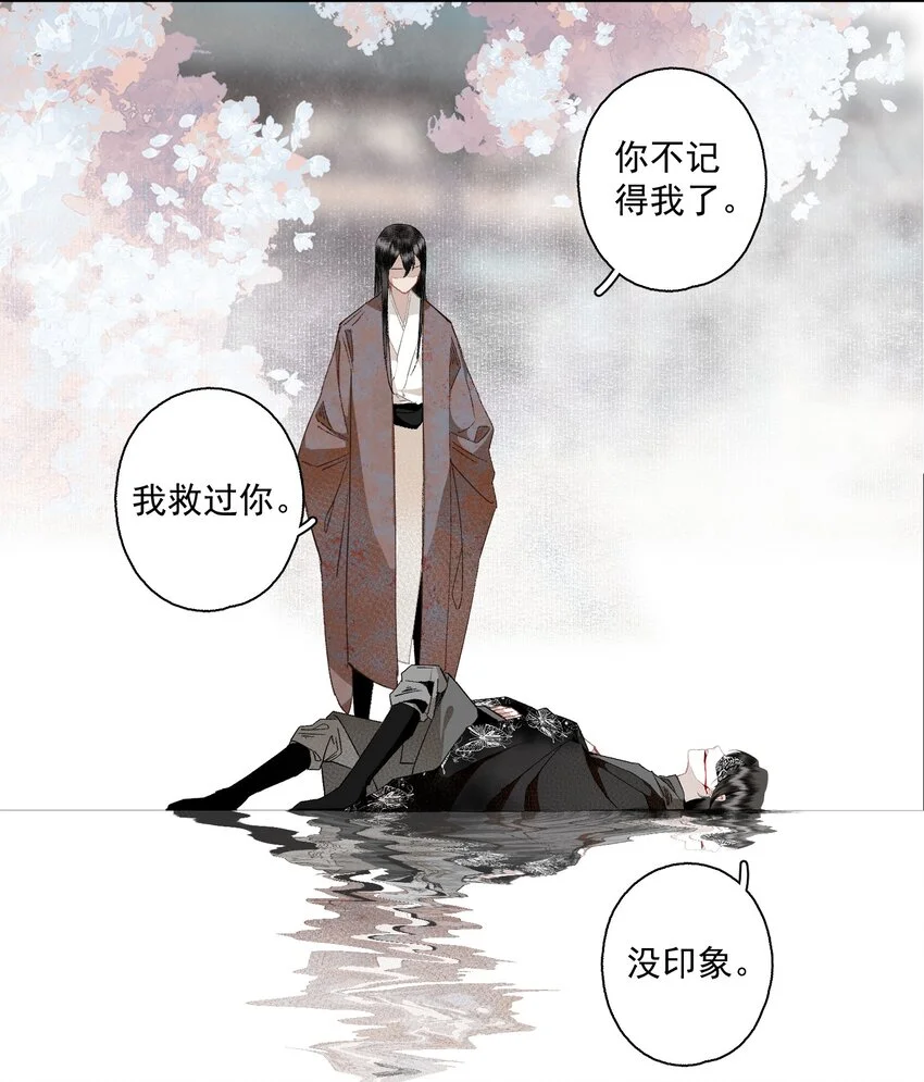 116 审时度势 第18页