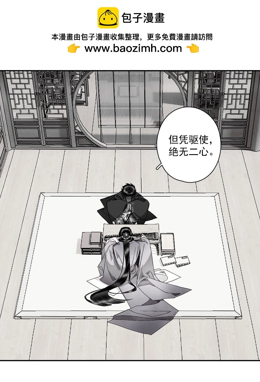 117 丁香 第13页