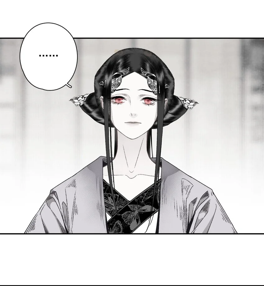 117 丁香 第14页