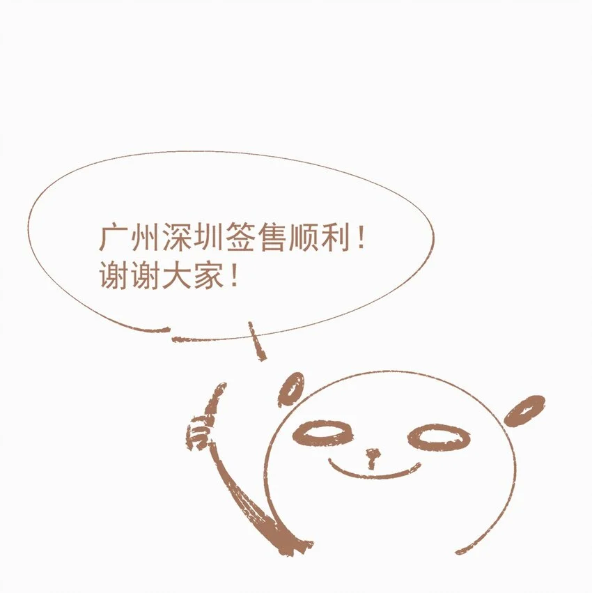 117 丁香 第22页