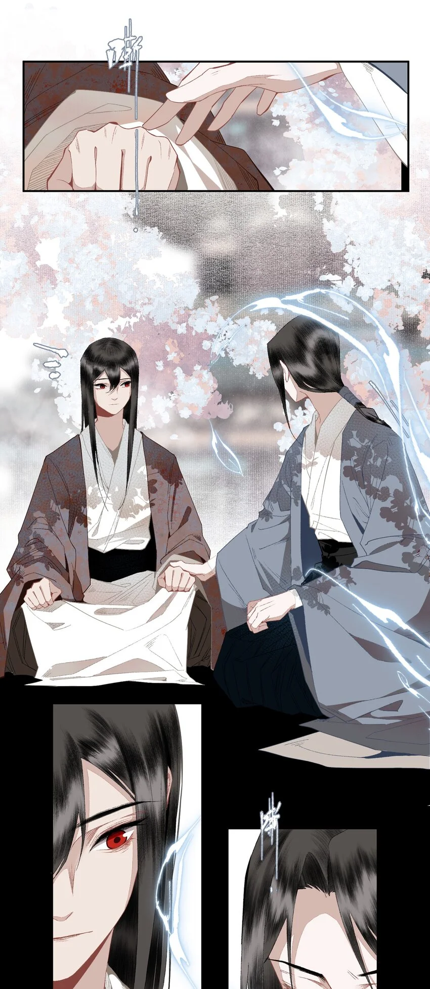 118 代价 第20页