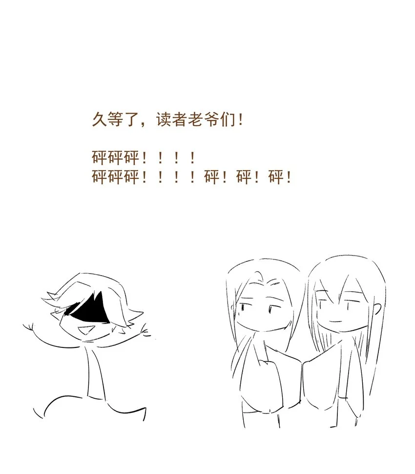 118 代价 第24页