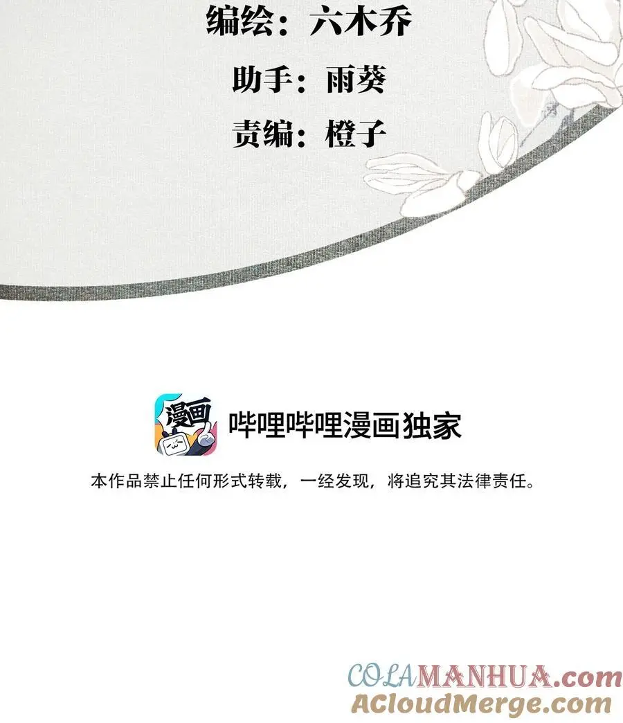 120 是狗屎 第3页