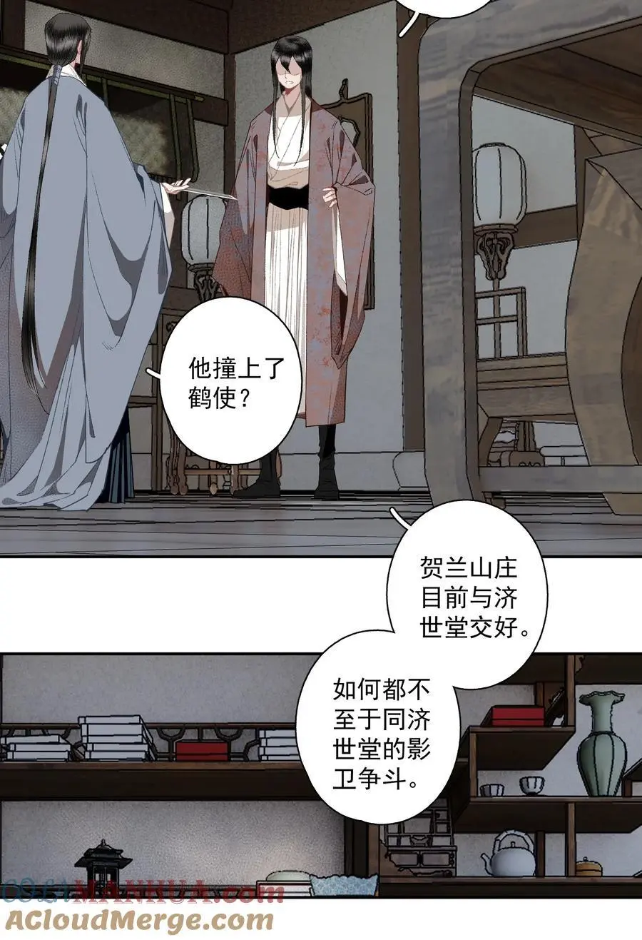 120 是狗屎 第19页