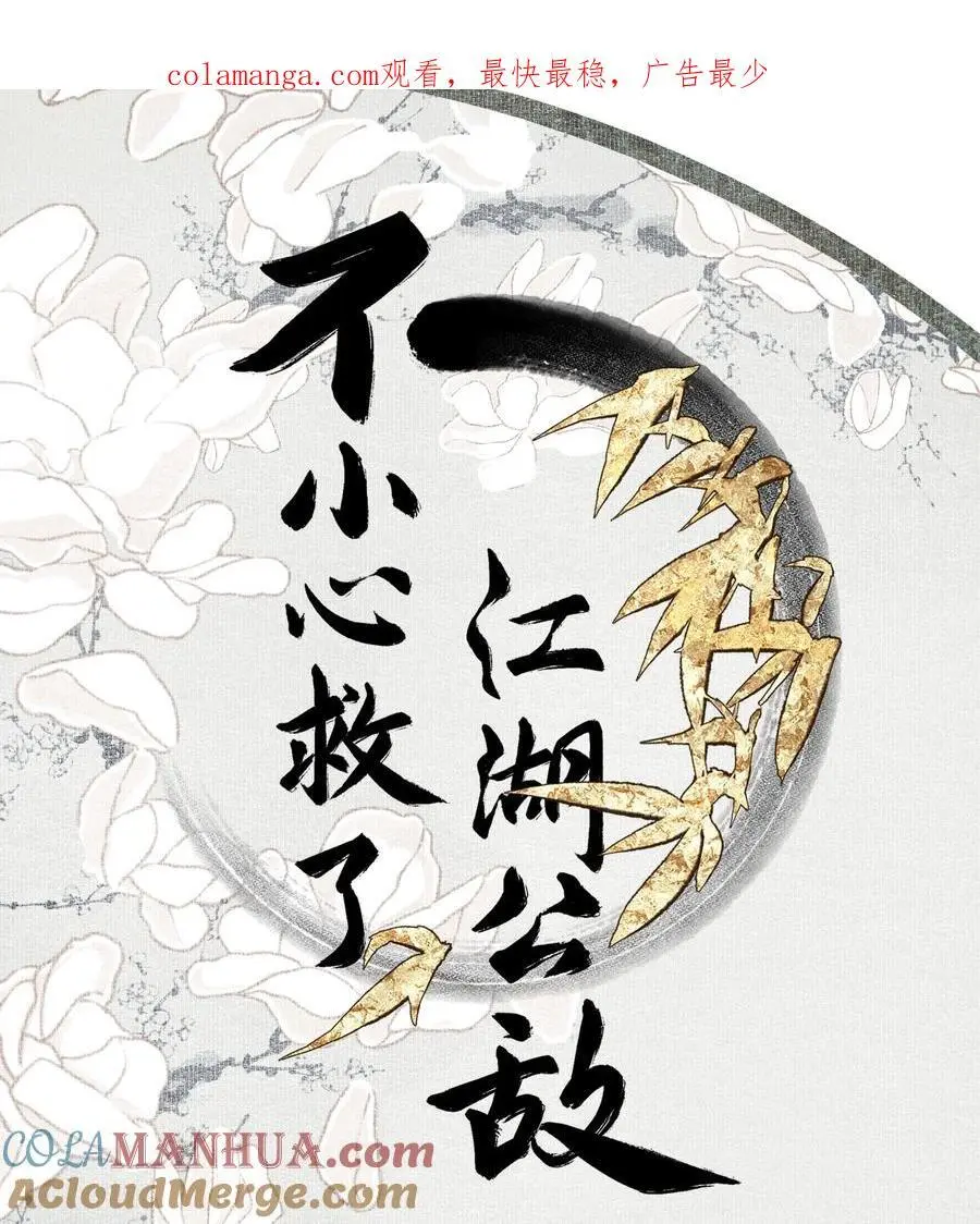 121 白玉京（上） 第1页