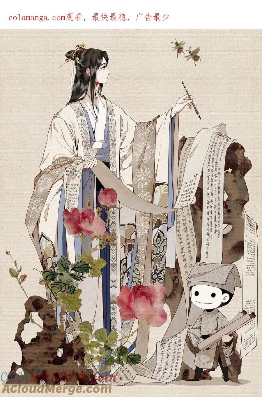元旦 贺图 第1页