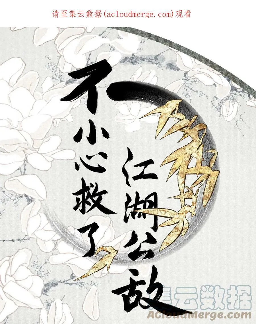 094 阋墙 第1页