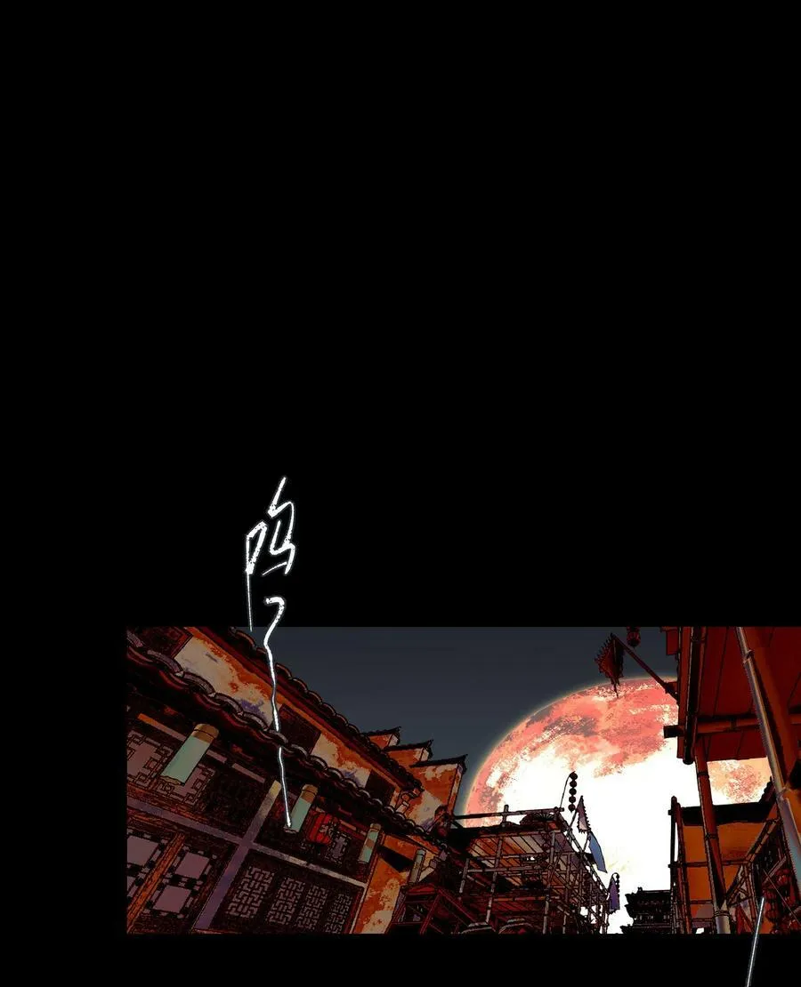 094 阋墙 第8页