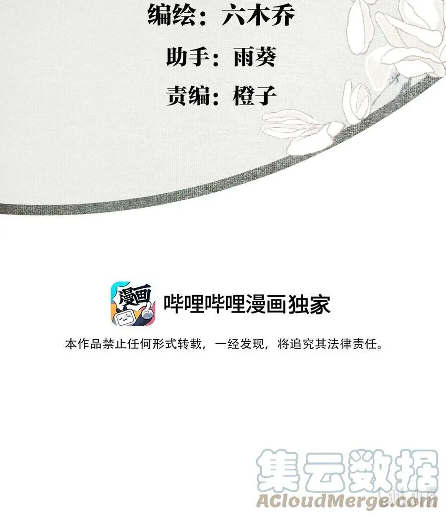 095 两个仙人 第3页