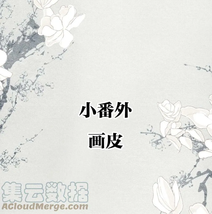 095 两个仙人 第31页