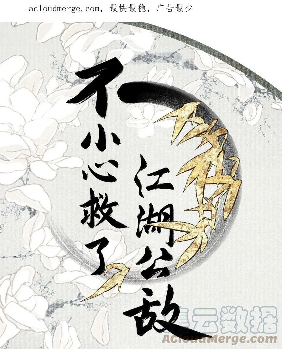 新年 贺图 2 第2页