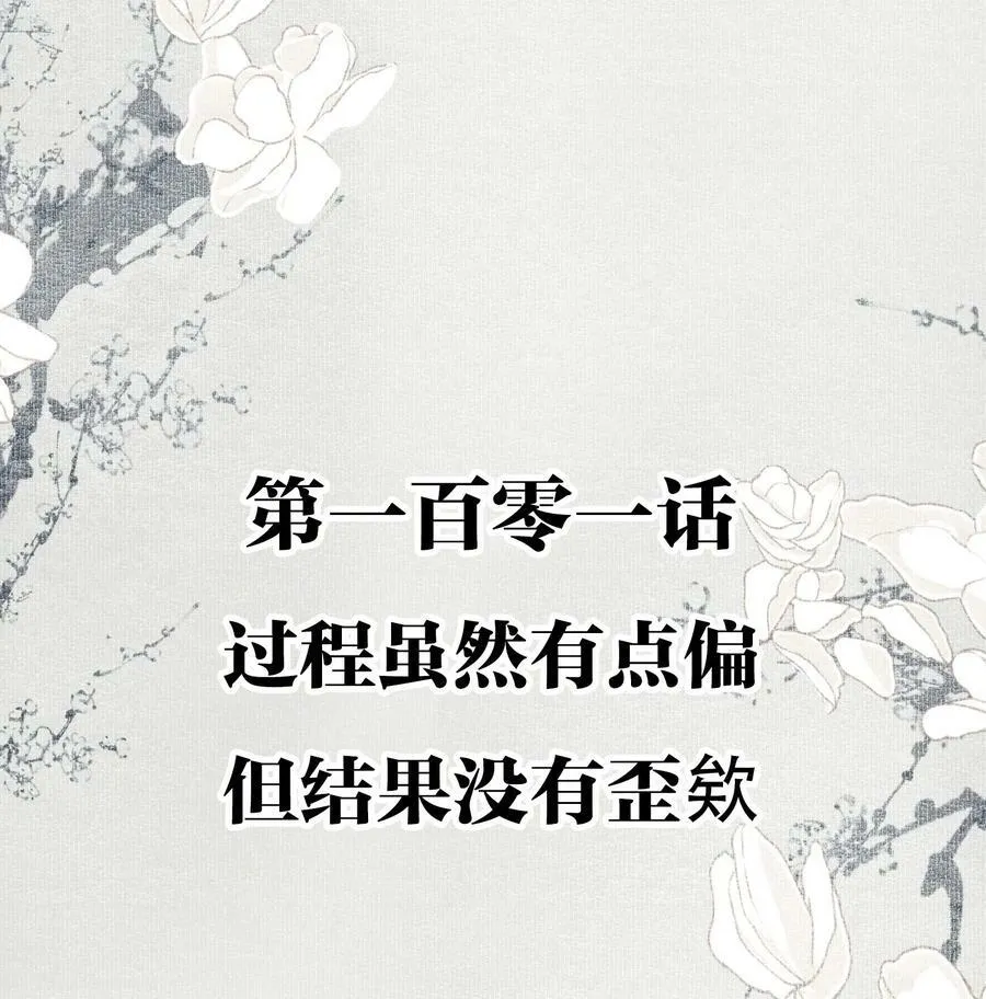 新年 贺图 2 第3页