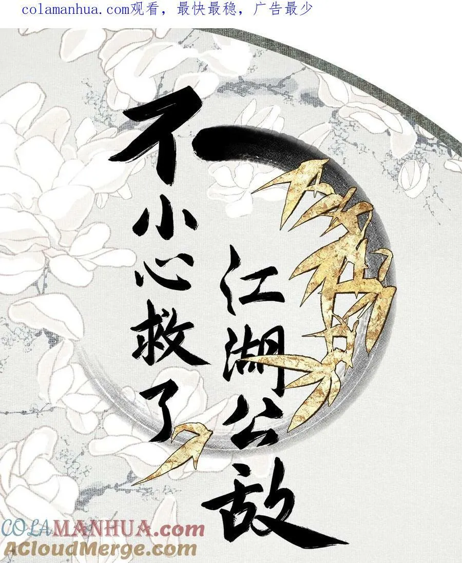 更新 调整通知 第2页