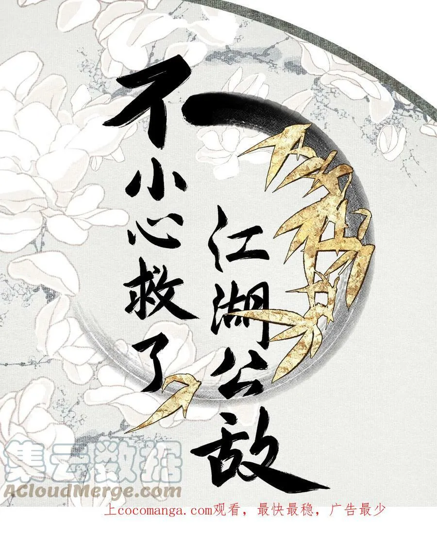 096 近朱者赤 第1页