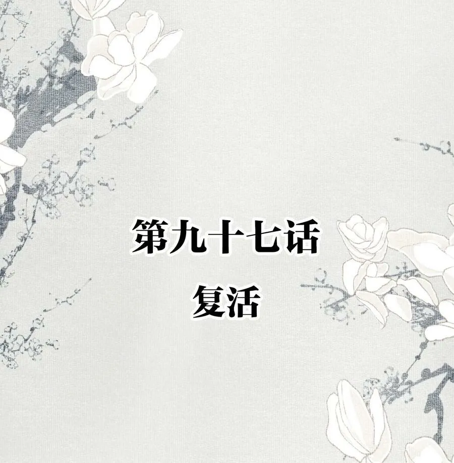 096 近朱者赤 第22页