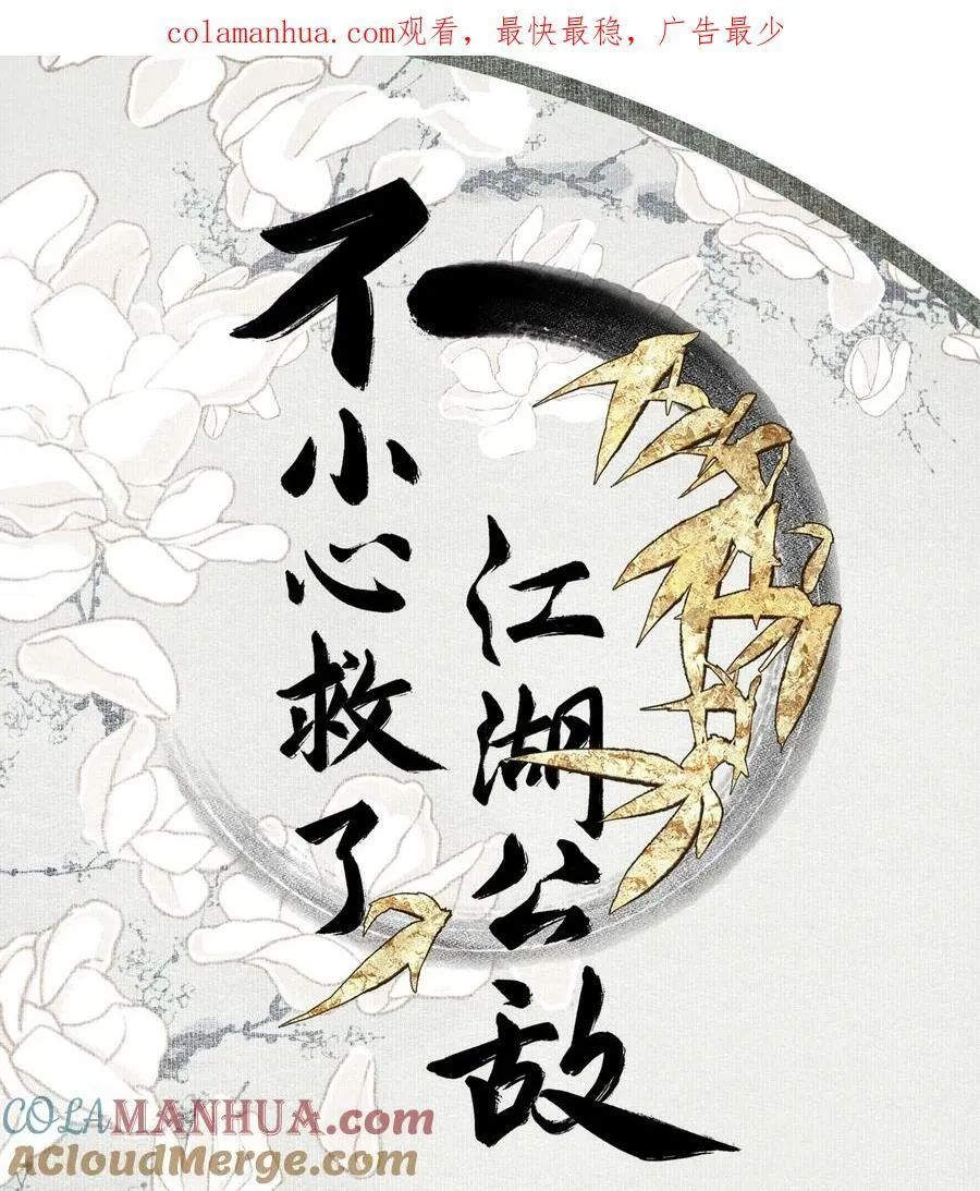 请假 通知 第2页