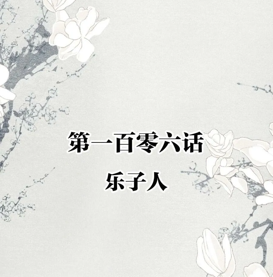 请假 通知 第3页