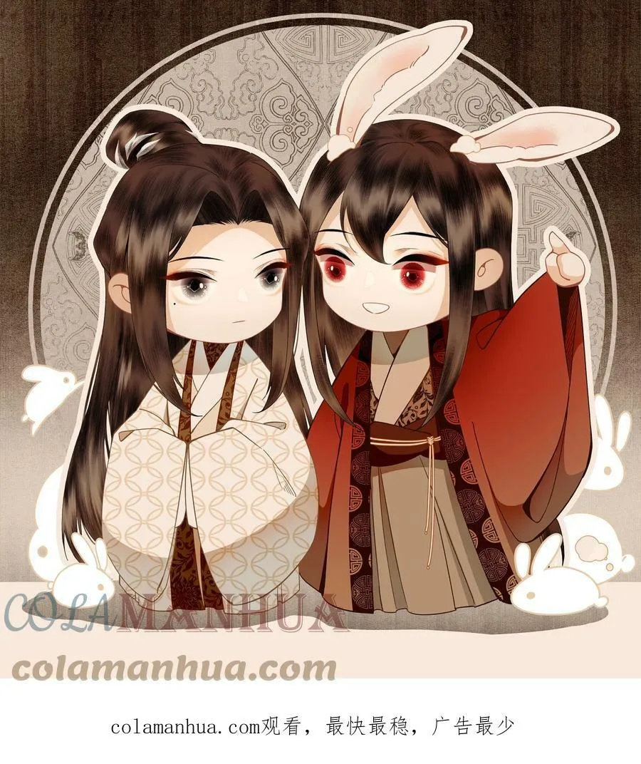 新春贺图！ 两张！ 第4页