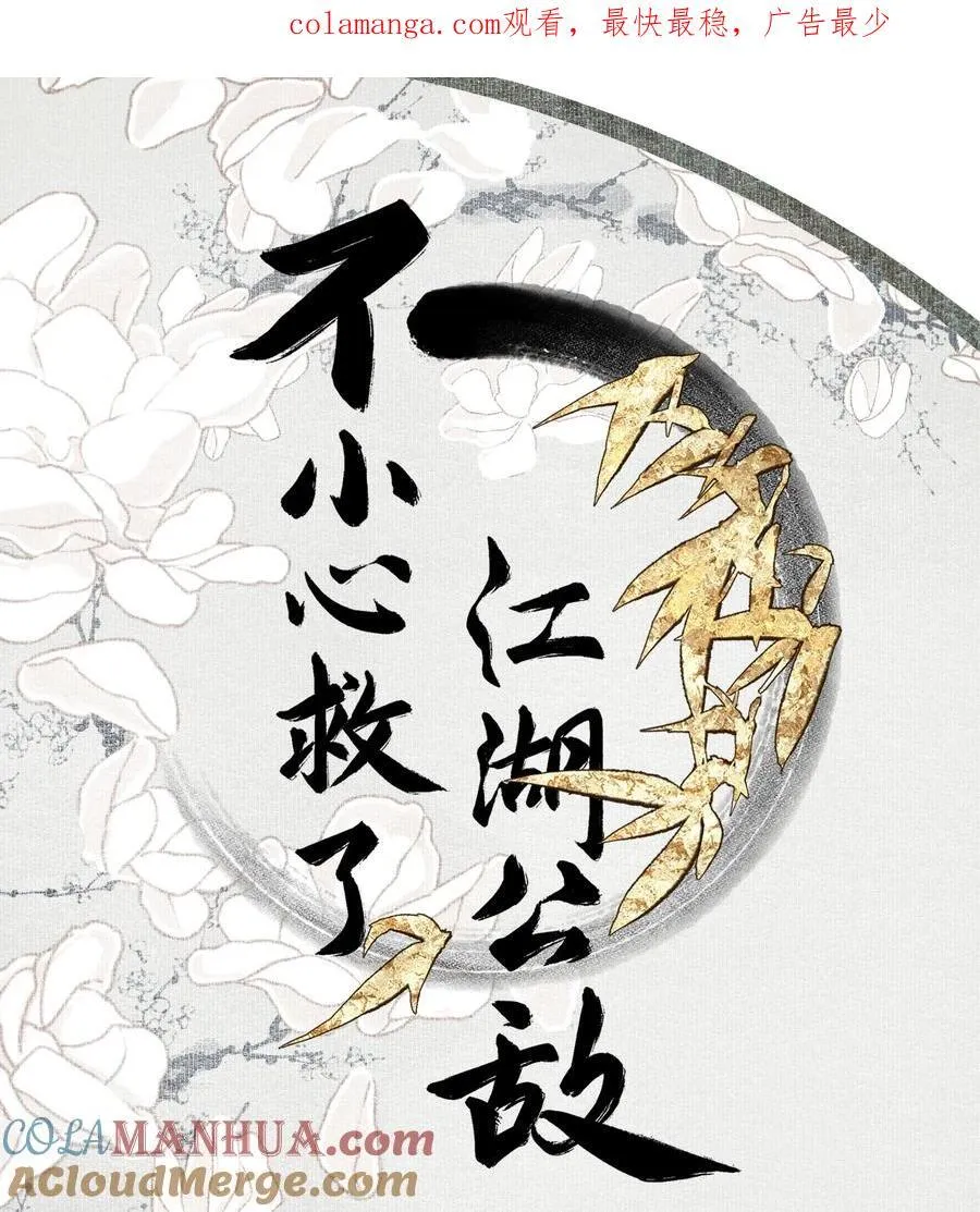 调更 通知 第3页