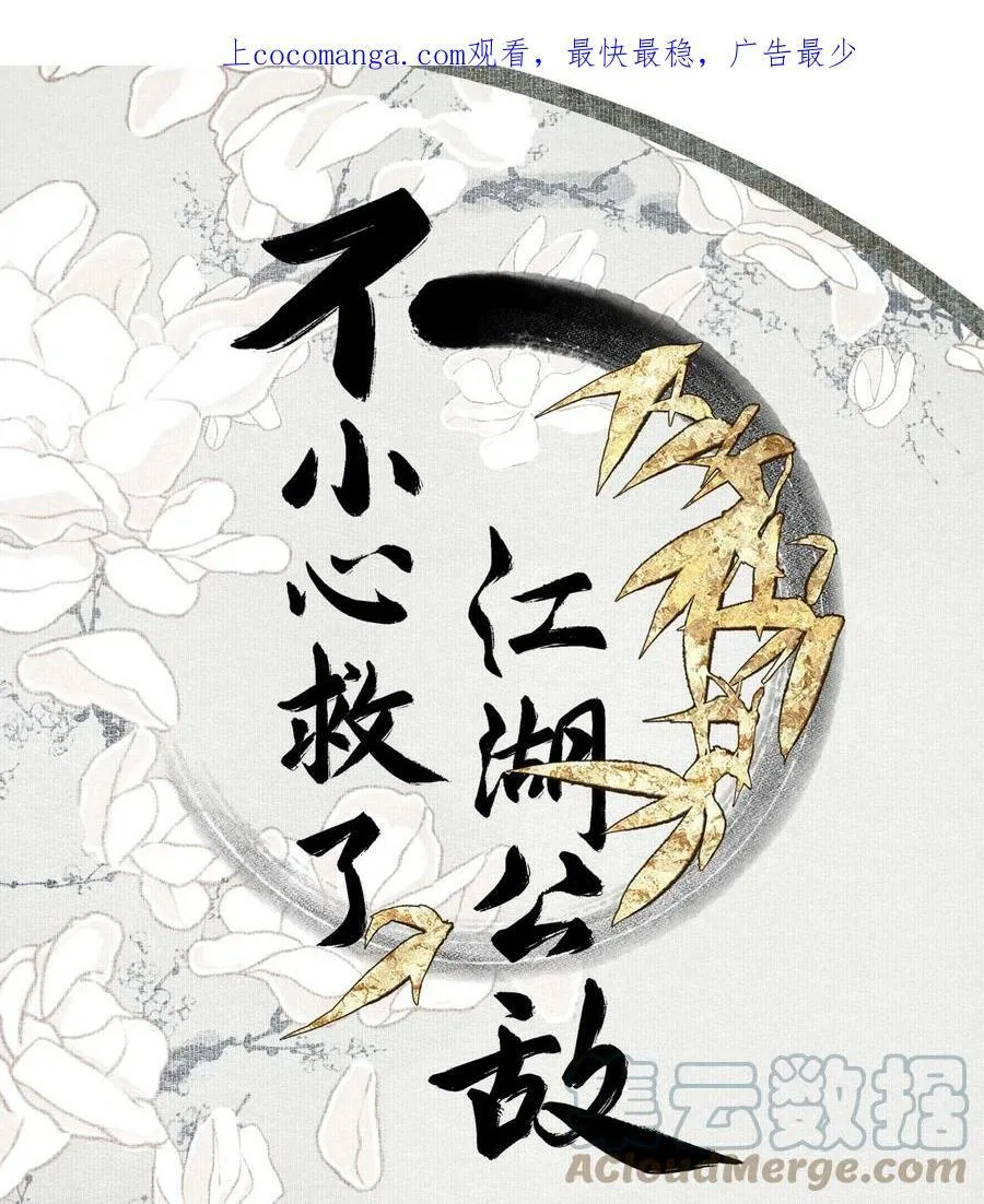 100话 活动 第2页