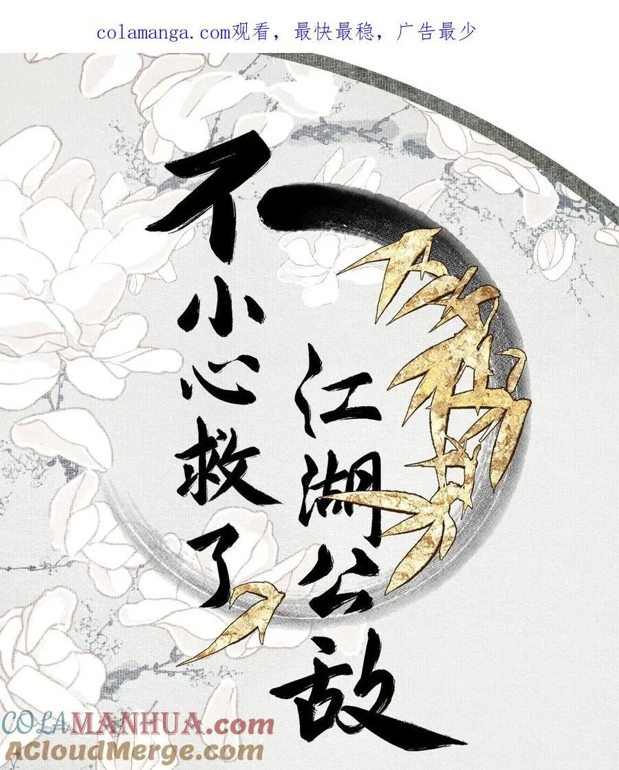 122 白玉京（下） 第1页