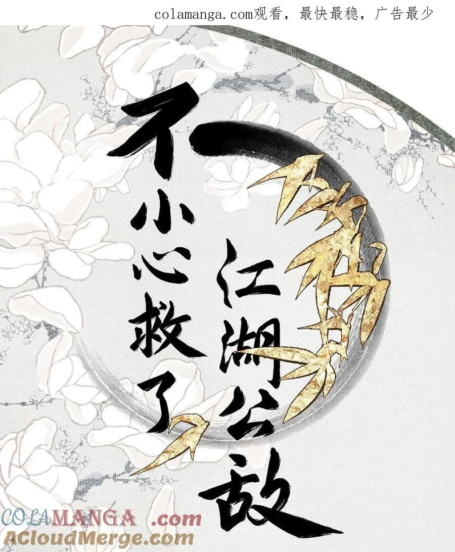 123 所思所梦 第1页