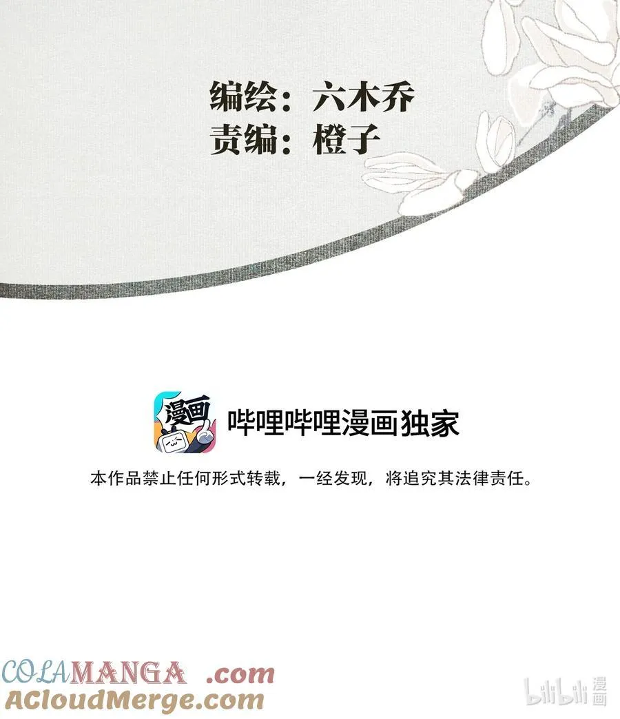123 所思所梦 第3页