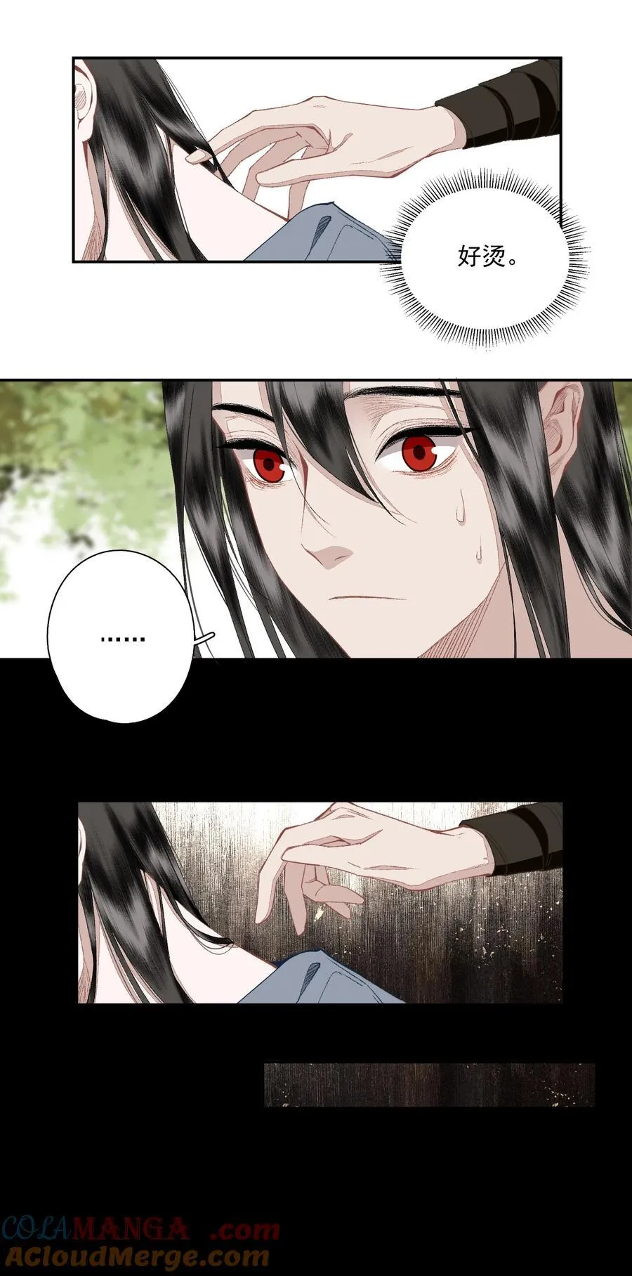 123 所思所梦 第7页