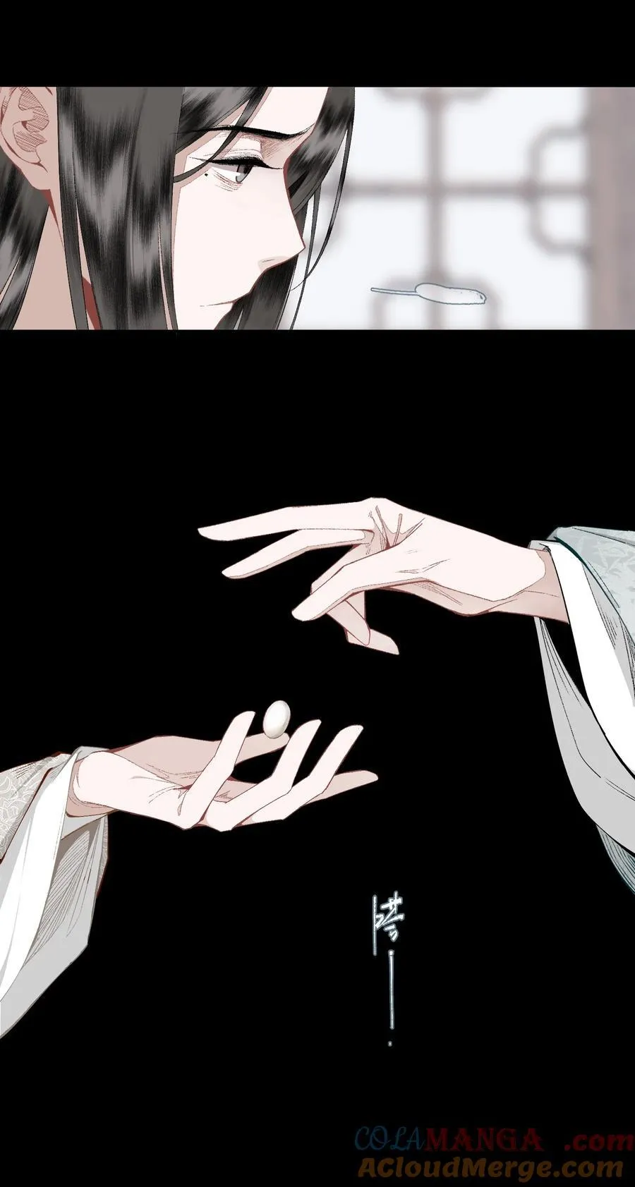 123 所思所梦 第17页