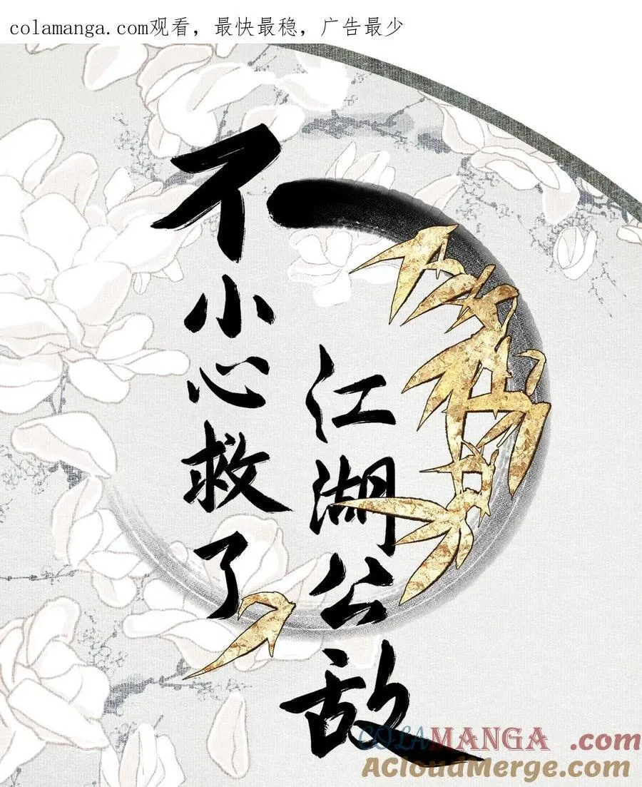 124 警惕 第1页