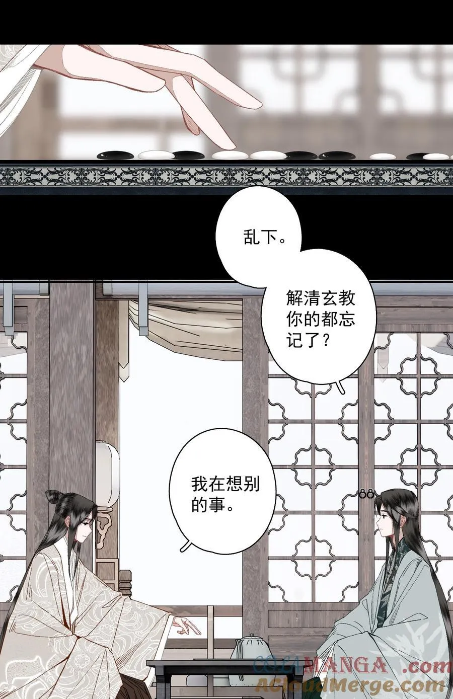 124 警惕 第5页
