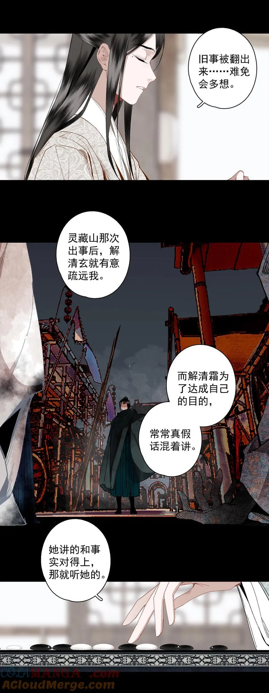 124 警惕 第7页