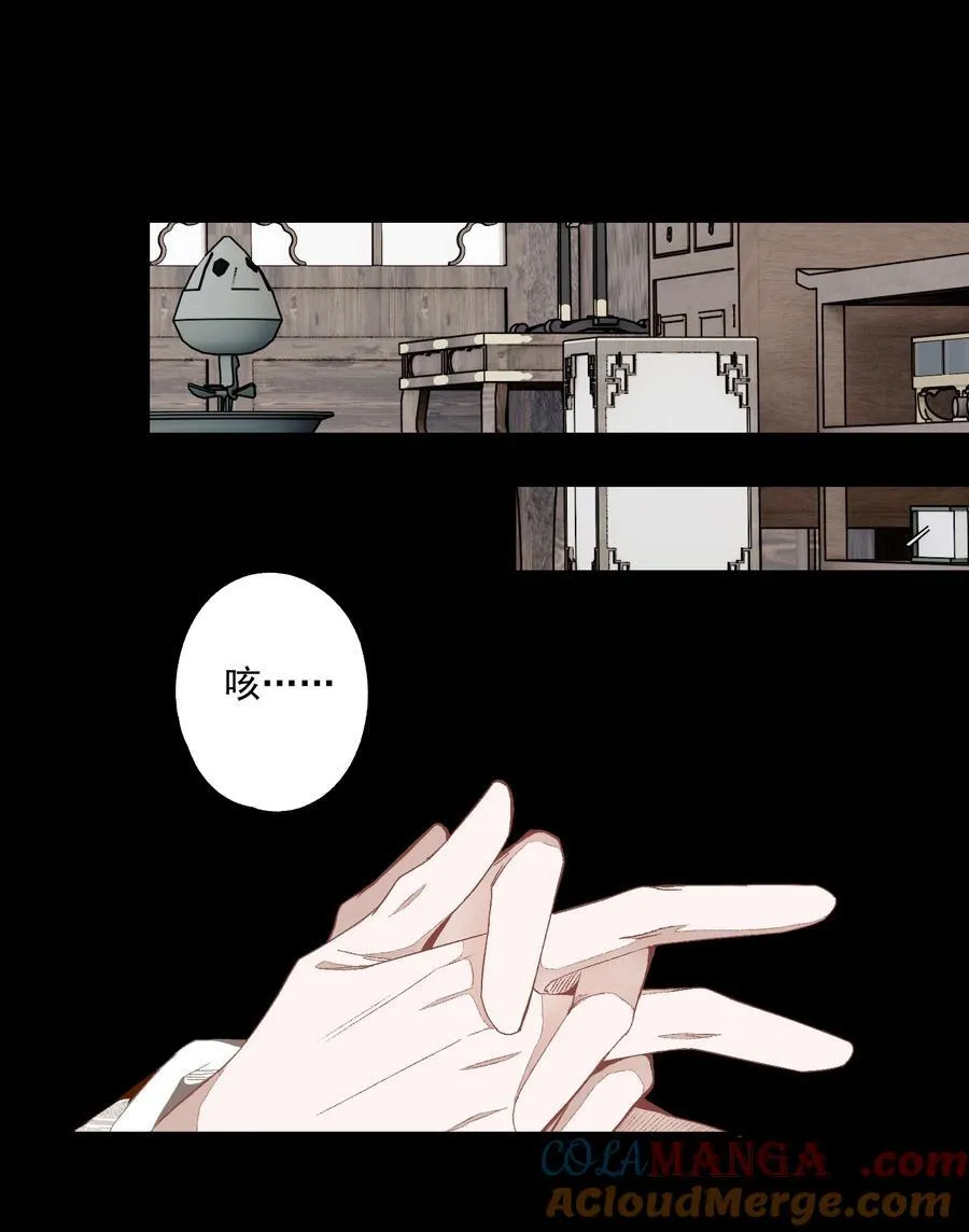 124 警惕 第13页