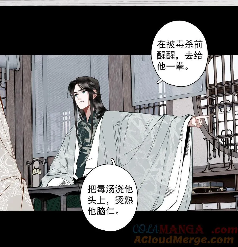124 警惕 第21页